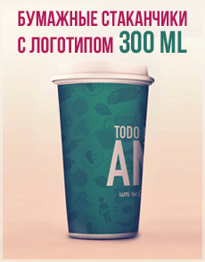 баннер для сайта 300ml.ru